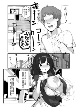 Page 21 of Sei ni Utokatta Watashi wa Class no Danshi to ￮￮￮ Shite Shimaimashita. 2