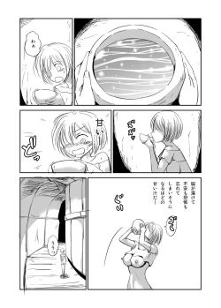 Page 13 of Ishukan Nikubenki Ranshou Dorei