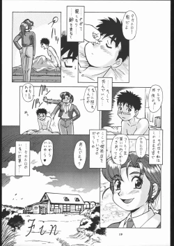 Page 20 of Super Robokko Taisen