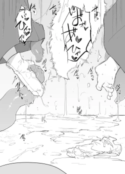 Page 18 of Kado Kiroku No.1670