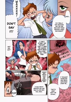 Page 117 of Urara to Mikki