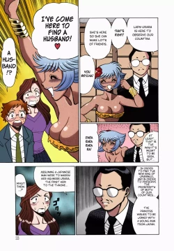 Page 32 of Urara to Mikki