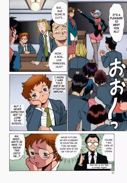 Page 49 of Urara to Mikki