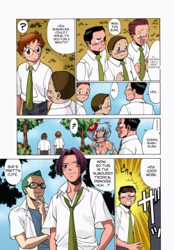 Page 74 of Urara to Mikki