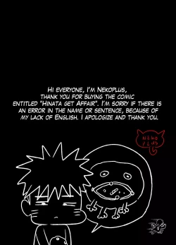 Page 23 of Unlucky Tsunade