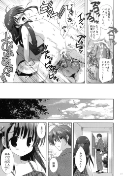 Page 22 of XS #02 Eien no Imouto