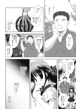 Page 9 of XS #02 Eien no Imouto