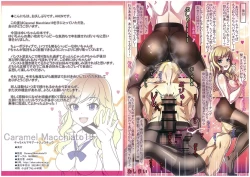 Page 8 of Caramel Macchiato 19