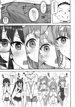 Page 6 of Abydos no Natsuyasumi