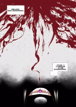 Page 25 of The tale of the fox's pass