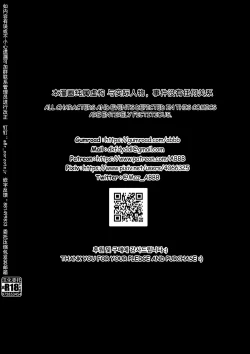 Page 26 of The tale of the fox's pass