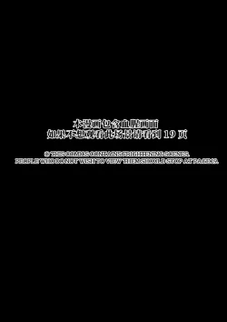 Page 2 of The tale of the fox's pass