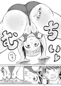 Page 24 of Koyashi Machi Haisetsu Hyakkei Machine scan 2.0