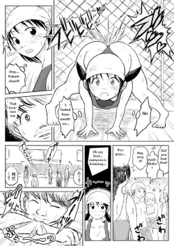 Page 25 of Koyashi Machi Haisetsu Hyakkei Machine scan 2.0