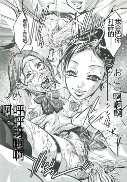 Page 39 of Boku no Shi-iku Nikki