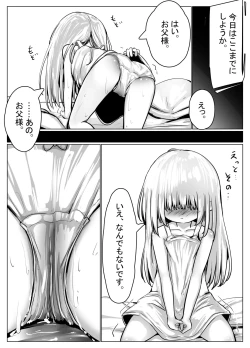 Page 15 of Koyomi-chan Manga 4