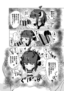 Page 6 of Kiritan to Ecchi Shitai!