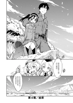 Page 154 of Tancolle