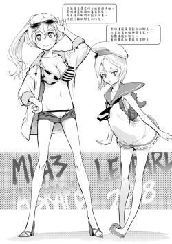 Page 181 of Tancolle