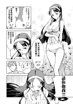 Page 188 of Tancolle