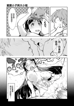 Page 207 of Tancolle