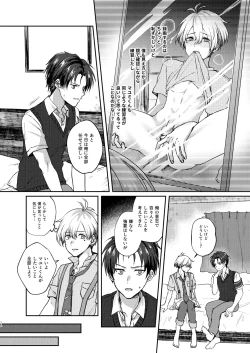 Page 14 of Second Bite of the Apple