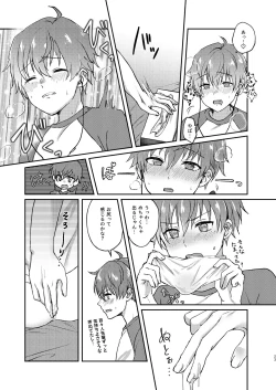 Page 23 of Second Bite of the Apple