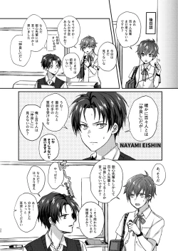 Page 30 of Second Bite of the Apple