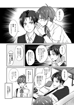 Page 31 of Second Bite of the Apple