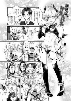 Page 32 of Second Bite of the Apple