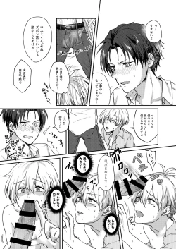 Page 9 of Second Bite of the Apple