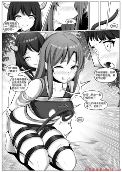 Page 15 of [Ep1phany丶][Sword Art Online: "Authority" game]