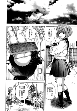 Page 121 of Angel - The Women Whom Delivery Host Kosuke Atami Healed Vol.04