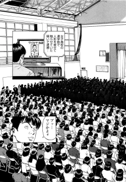 Page 134 of Angel - The Women Whom Delivery Host Kosuke Atami Healed Vol.04