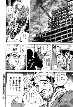 Page 179 of Angel - The Women Whom Delivery Host Kosuke Atami Healed Vol.04