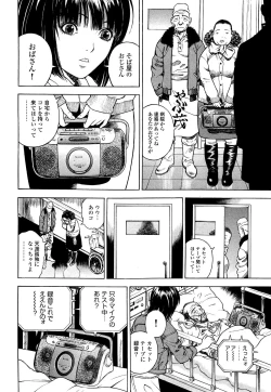 Page 195 of Angel - The Women Whom Delivery Host Kosuke Atami Healed Vol.04