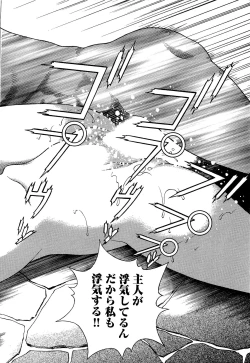 Page 85 of Angel - The Women Whom Delivery Host Kosuke Atami Healed Vol.04