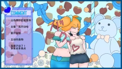 Page 4 of VoreTuber - 3｜粉絲福利回