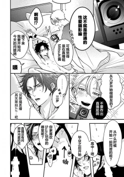 Page 11 of SSS Channel ｜SSS频道