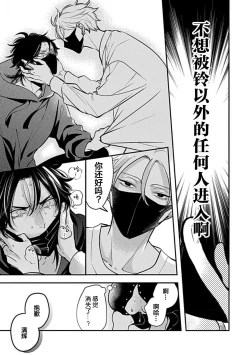 Page 25 of SSS Channel ｜SSS频道