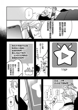 Page 30 of SSS Channel ｜SSS频道