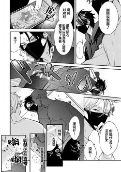 Page 34 of SSS Channel ｜SSS频道