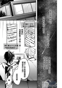 Page 3 of SSS Channel ｜SSS频道