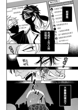 Page 5 of SSS Channel ｜SSS频道