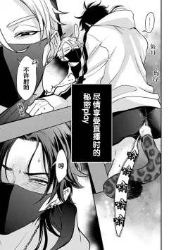 Page 6 of SSS Channel ｜SSS频道