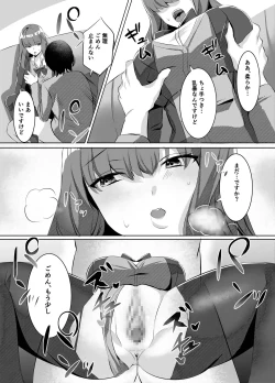 Page 9 of Iinazuke ni natta Downer Gal ni Hitobanjuu Tanetsuke suru Hanashi
