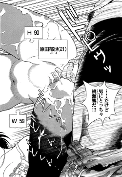 Page 111 of Angel - The Women Whom Delivery Host Kosuke Atami Healed Vol.05