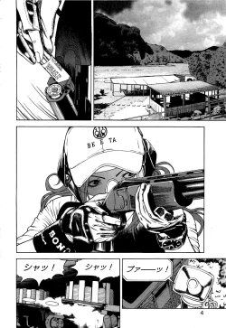 Page 5 of Angel - The Women Whom Delivery Host Kosuke Atami Healed Vol.05