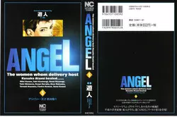Download Angel - The Women Whom Delivery Host Kosuke Atami Healed Vol.05