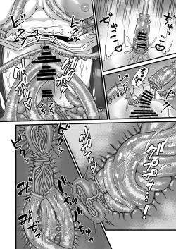 Page 11 of Frieren to Kankaku Shadan Ana | 芙莉蓮與感覚遮断穴